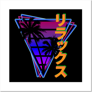 Rirakkusu Relax - Synth Wave Design Posters and Art